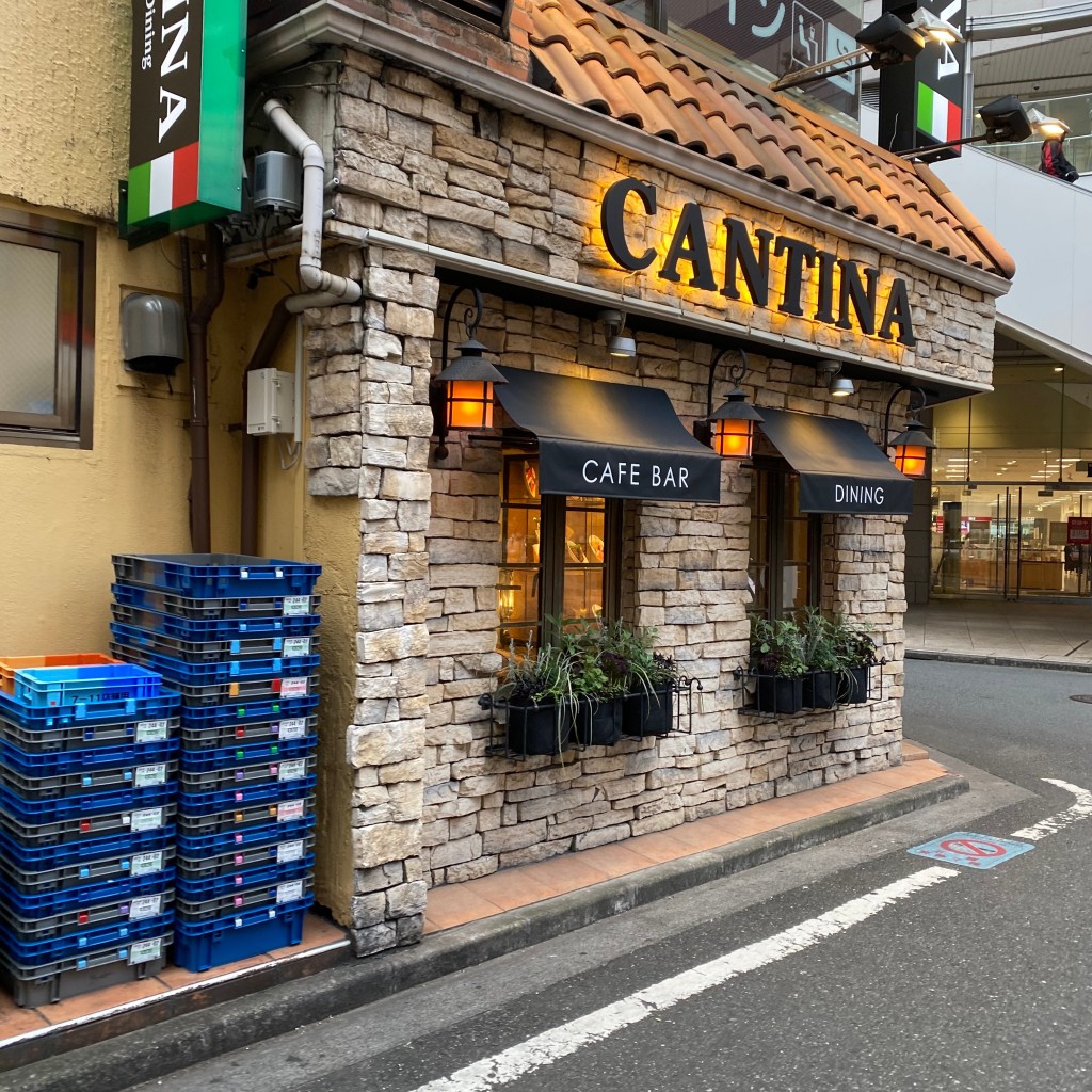 実際訪問したユーザーが直接撮影して投稿した曙町カフェCantina 立川店の写真