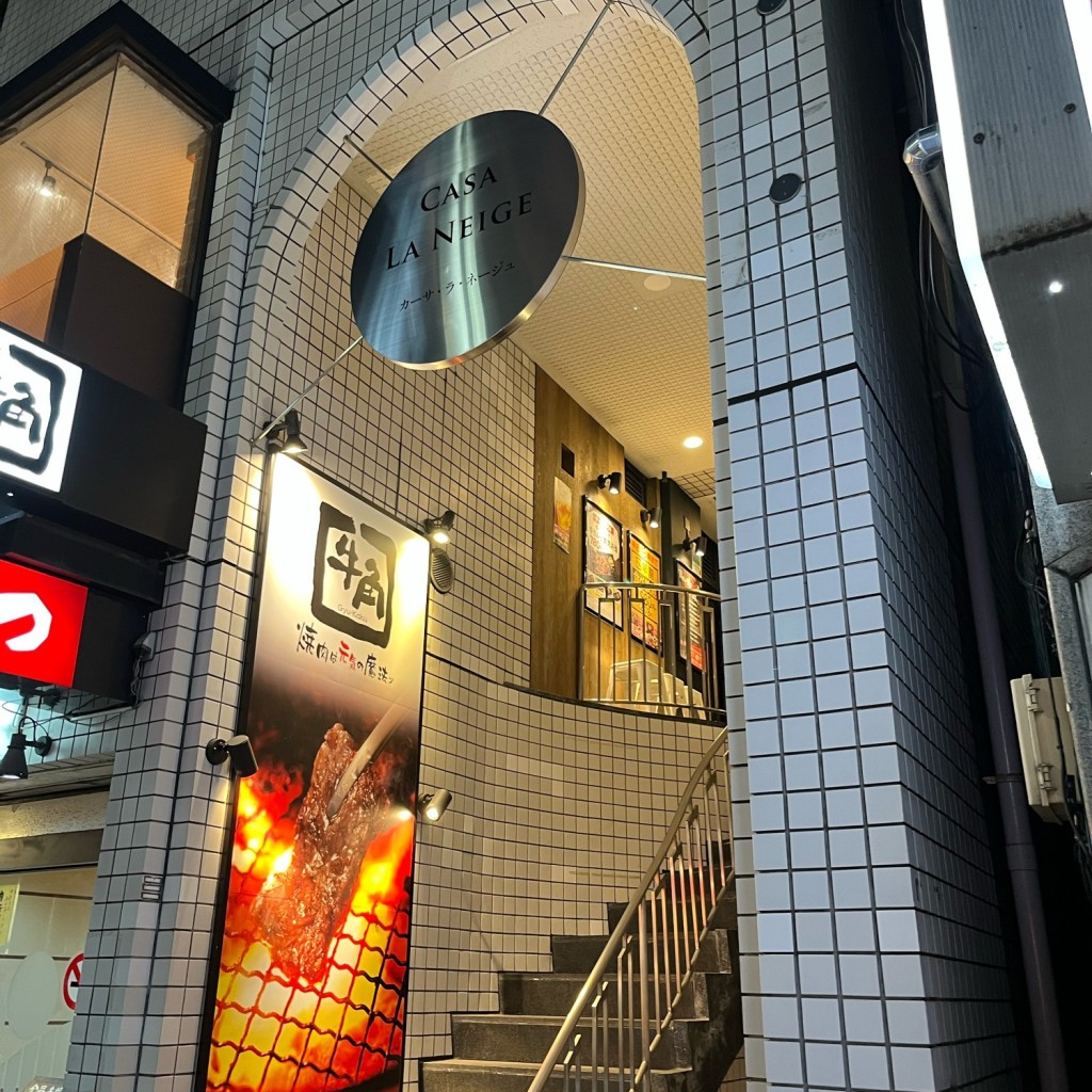 実際訪問したユーザーが直接撮影して投稿した弥生町焼肉牛角 中野新橋店の写真