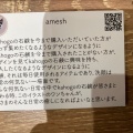 実際訪問したユーザーが直接撮影して投稿した野田回転寿司スシロー 東温店の写真