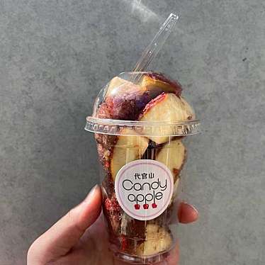 代官山Candy apple 仙台店 りんご飴専門店カフェのundefinedに実際訪問訪問したユーザーunknownさんが新しく投稿した新着口コミの写真