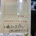 実際訪問したユーザーが直接撮影して投稿した万世町定食屋おかあさん食堂の写真