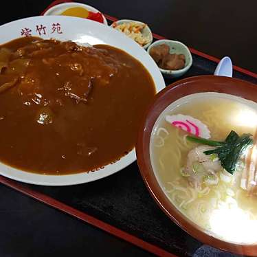 実際訪問したユーザーが直接撮影して投稿した紫竹卸新町中華料理レスト飯店紫竹苑の写真
