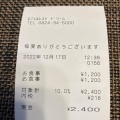 実際訪問したユーザーが直接撮影して投稿した高屋町杵原洋食ドリームの写真