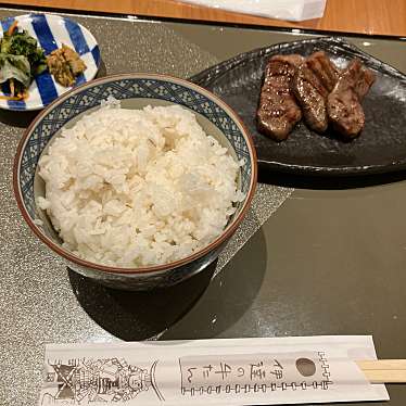 伊達の牛たん本舗 仙台駅3階 牛たん通り店のundefinedに実際訪問訪問したユーザーunknownさんが新しく投稿した新着口コミの写真