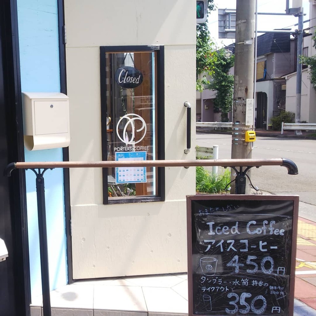 実際訪問したユーザーが直接撮影して投稿した柴崎町コーヒー専門店PORTERS COFFEEの写真