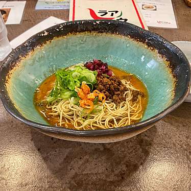 汁なし担々麺&麻婆豆腐 ラアノウミのundefinedに実際訪問訪問したユーザーunknownさんが新しく投稿した新着口コミの写真