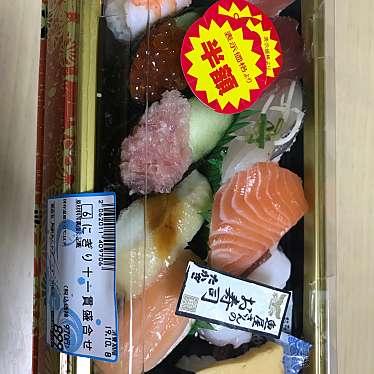 実際訪問したユーザーが直接撮影して投稿した吉祥院御池町魚介 / 海鮮料理鮮魚たかぎ イオン洛南店の写真