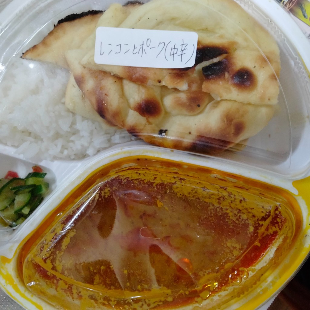 ユーザーが投稿したナン&ライス弁当の写真 - 実際訪問したユーザーが直接撮影して投稿した難波中インドカレーKarma Curry&Cafe なんばパークス店の写真