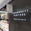 実際訪問したユーザーが直接撮影して投稿した西池袋ケーキGRAMERCY NEWYORK 東武百貨店 池袋店の写真