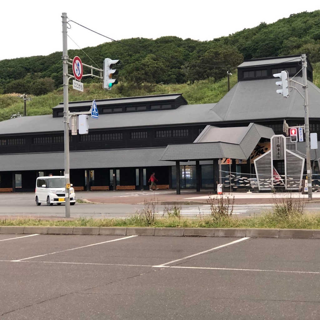 やまんぐーハブさんが投稿した鬼鹿広富道の駅のお店道の駅おびら鰊番屋/ミチノエキオビラニシンバンヤの写真