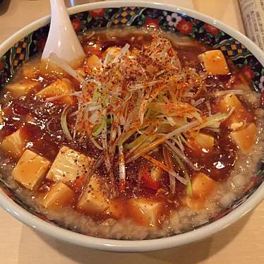 実際訪問したユーザーが直接撮影して投稿した米山ラーメン / つけ麺麺屋 忍の写真