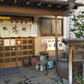 実際訪問したユーザーが直接撮影して投稿した大野台とんかつ松村 大野台店の写真