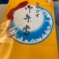 実際訪問したユーザーが直接撮影して投稿した丸の内お弁当東京駅 HANAGATAYA 東京南通路店の写真