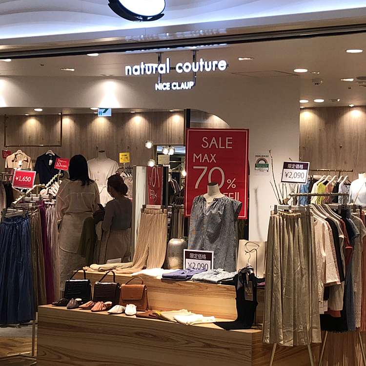 natural couture 新宿サブナード店/ナチュラル クチュール シンジュク