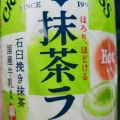 実際訪問したユーザーが直接撮影して投稿した椋野町コンビニエンスストアローソン 下関椋野町三丁目の写真