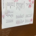 実際訪問したユーザーが直接撮影して投稿した博多駅前うどん春月庵 承天寺前店の写真