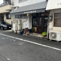 実際訪問したユーザーが直接撮影して投稿した天神町弁当 / おにぎりミッシュバール 天神町の写真