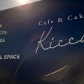 実際訪問したユーザーが直接撮影して投稿した備前舘カフェcafe&cake Kiccaの写真