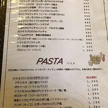 実際訪問したユーザーが直接撮影して投稿した本町イタリアンラ・パスタ陶 和光店の写真