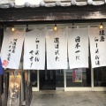 実際訪問したユーザーが直接撮影して投稿した西早稲田ラーメン専門店うだつ食堂の写真