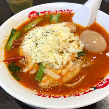 太陽のトマト麺 吾妻橋支店のundefinedに実際訪問訪問したユーザーunknownさんが新しく投稿した新着口コミの写真