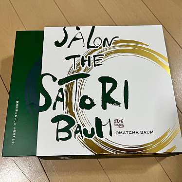 東西逸品こみちのundefinedに実際訪問訪問したユーザーunknownさんが新しく投稿した新着口コミの写真