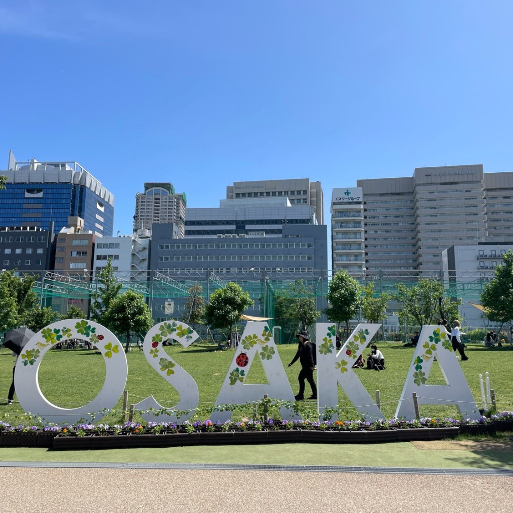 かずくんグルメと旅行さんが投稿した茶臼山町公園のお店天王寺公園/テンノウジコウエンの写真