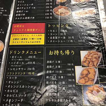 実際訪問したユーザーが直接撮影して投稿した東芳賀ラーメン / つけ麺麺屋居間人-Leapの写真