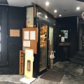 実際訪問したユーザーが直接撮影して投稿した宇田川町つけ麺専門店麺屋ぬかじの写真