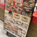 実際訪問したユーザーが直接撮影して投稿した白鳥町ラーメン専門店魁力屋 イオンモール豊川店の写真