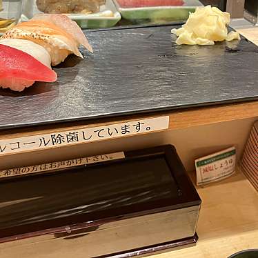 魚がし日本一 霞ヶ関飯野ビル店のundefinedに実際訪問訪問したユーザーunknownさんが新しく投稿した新着口コミの写真
