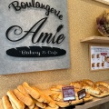実際訪問したユーザーが直接撮影して投稿した栗原西ベーカリーBoulangerie Amie Bakery & Cake アミー尾道店の写真