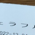 実際訪問したユーザーが直接撮影して投稿した鳳東町スイーツジェラフル 大阪鳳店の写真