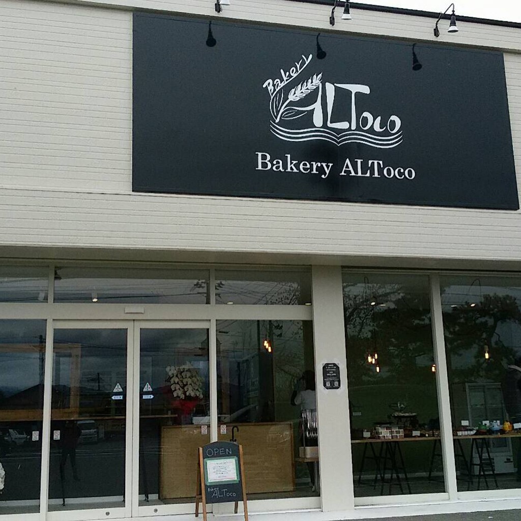 実際訪問したユーザーが直接撮影して投稿した天王ベーカリーBakery Altocoの写真