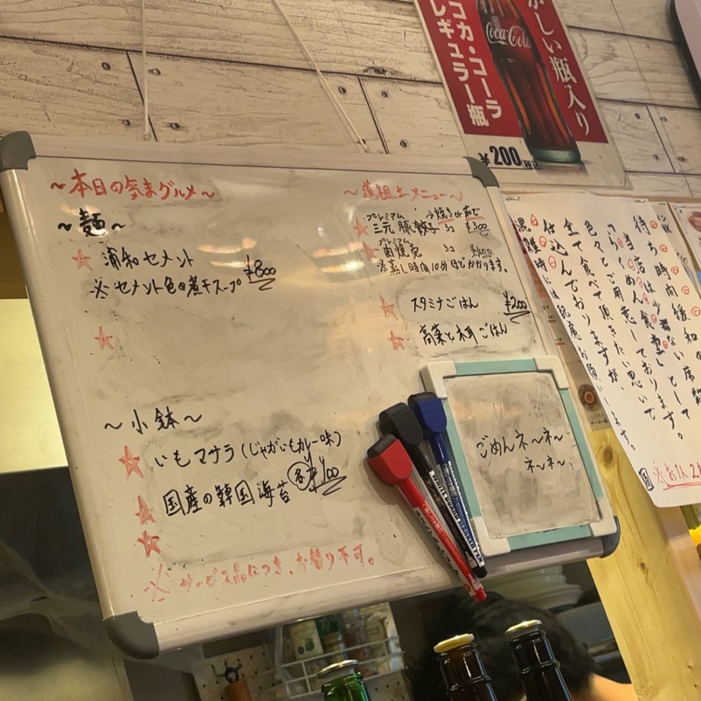 実際訪問したユーザーが直接撮影して投稿した東岸町ラーメン専門店(仮)麺食堂の写真