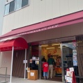 実際訪問したユーザーが直接撮影して投稿した小川町和菓子 / 洋菓子有楽製菓株式会社の写真