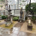 実際訪問したユーザーが直接撮影して投稿した新宿歴史 / 遺跡高遠藩内藤家墓所の写真