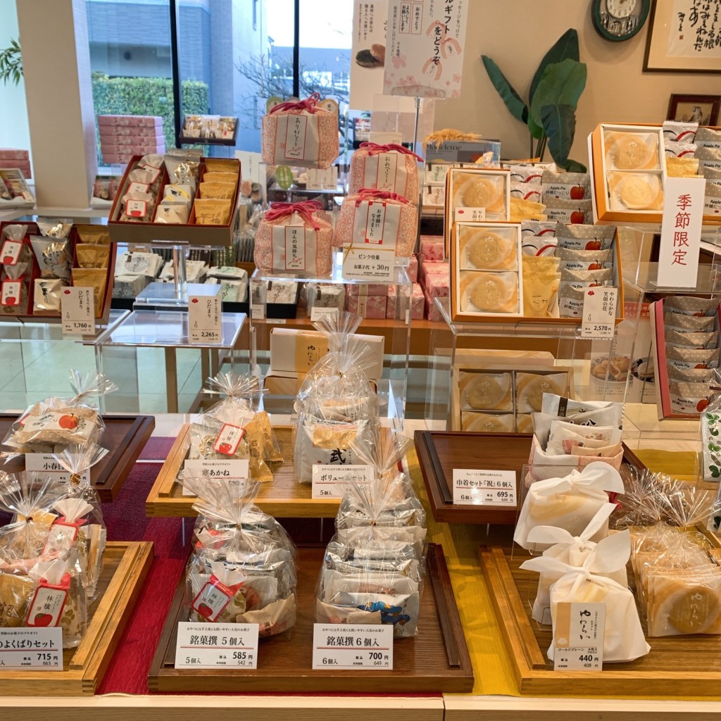 実際訪問したユーザーが直接撮影して投稿した本町和菓子梅林堂 鴻巣店の写真
