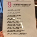 実際訪問したユーザーが直接撮影して投稿した新宿タイ料理ランブータン 新宿の写真