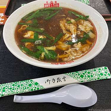 辛麺屋 枡元 イオンスタイル笹丘店のundefinedに実際訪問訪問したユーザーunknownさんが新しく投稿した新着口コミの写真