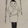 実際訪問したユーザーが直接撮影して投稿した下連雀ラーメン専門店らあめん花月嵐 三鷹駅南口店の写真