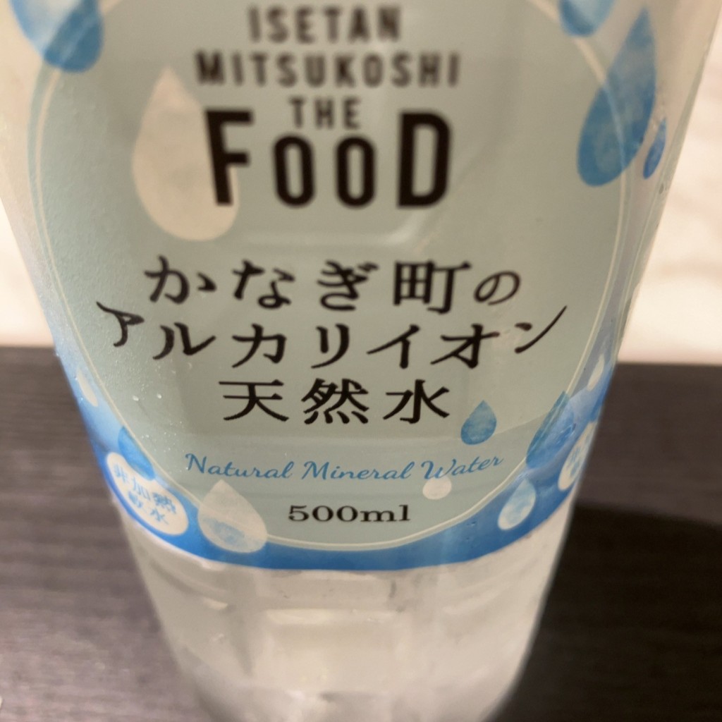 実際訪問したユーザーが直接撮影して投稿した南幸スーパークイーンズ伊勢丹 横浜店の写真