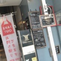 実際訪問したユーザーが直接撮影して投稿した泉町カフェカフェ リンの写真