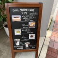 実際訪問したユーザーが直接撮影して投稿した中央ケーキCHIII'S CHEESE CAKE RiPiの写真