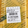 実際訪問したユーザーが直接撮影して投稿した上井草青果店フルーツ&ベジタブルキッチン MITSUHA	の写真