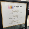 実際訪問したユーザーが直接撮影して投稿した原カフェLA TERRACE 4'SEASONSの写真