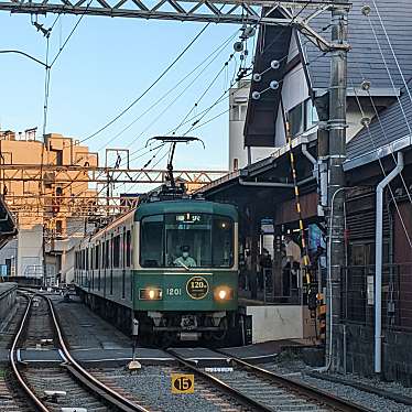 江ノ島駅 (江ノ島電鉄)のundefinedに実際訪問訪問したユーザーunknownさんが新しく投稿した新着口コミの写真