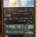 実際訪問したユーザーが直接撮影して投稿した浜寺石津町中洋食ダイニング&バー村一番の写真