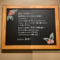 実際訪問したユーザーが直接撮影して投稿した和多田西山カフェスターバックスコーヒー 唐津店の写真