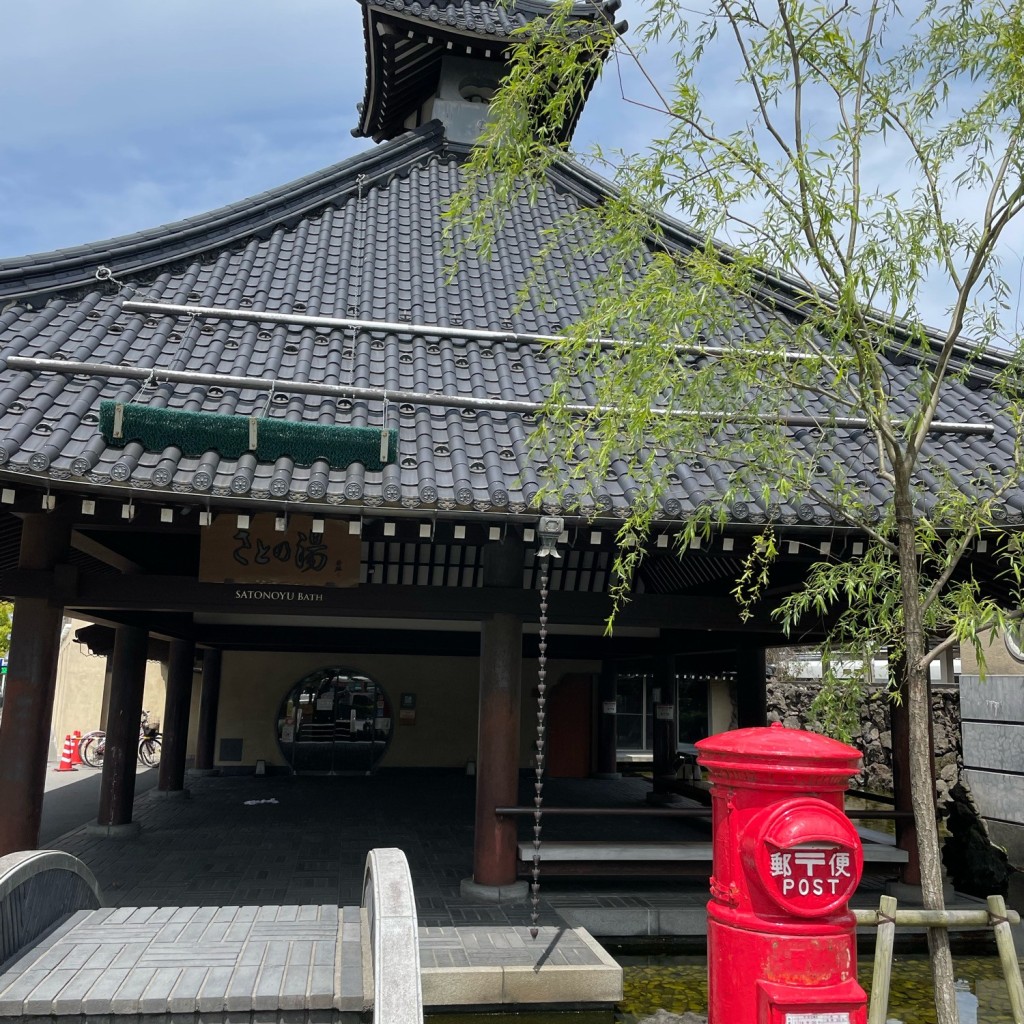 かずくんグルメと旅行さんが投稿した城崎町今津日帰り温泉のお店さとの湯/サトノユの写真